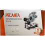 Торцовочная пила ТП-210 Ресанта