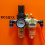Машина контактной сварки Foxweld МТРА-35